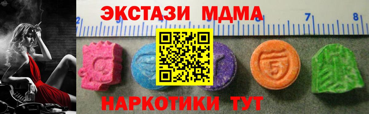 Ecstasy Cube Ярославль