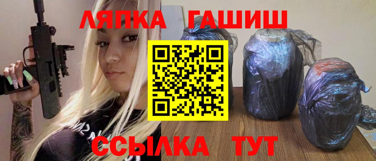 Гашиш AMNESIA HAZE  ГАШИШ hashish  Ярославль  Вход с VPN 