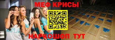 первитин Кандалакша