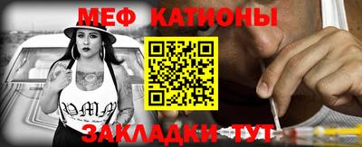 первитин Кандалакша
