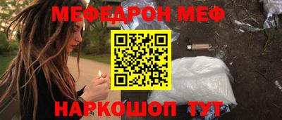 первитин Кандалакша