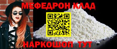 первитин Кандалакша