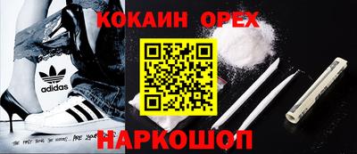 амфетамин Канаш