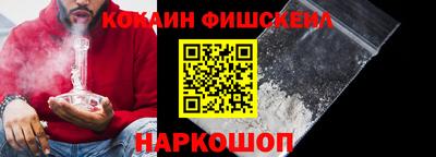 меф Камышлов