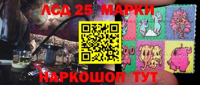 меф Камышлов