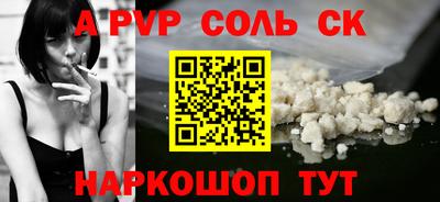 первитин Кандалакша