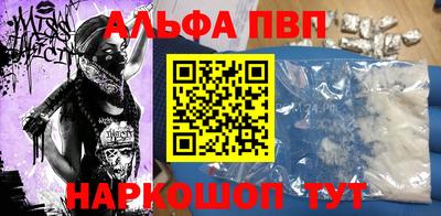 амфетамин Канаш