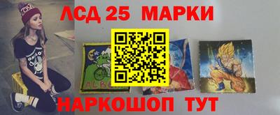 амфетамин Канаш