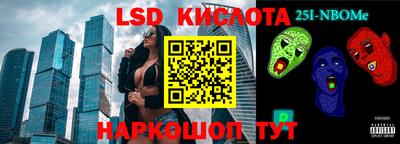 амфетамин Канаш