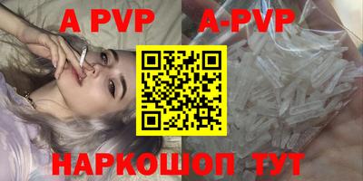 амфетамин Канаш