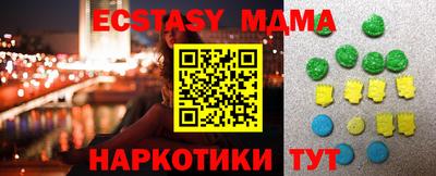 амфетамин Канаш