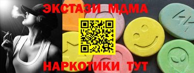 амфетамин Канаш