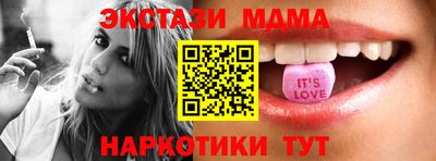 амфетамин Канаш