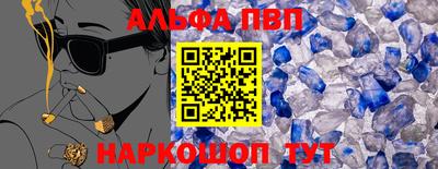 меф Камышлов