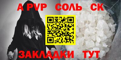 первитин Кандалакша