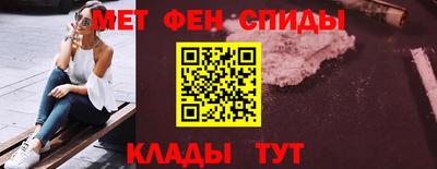 амфетамин Канаш