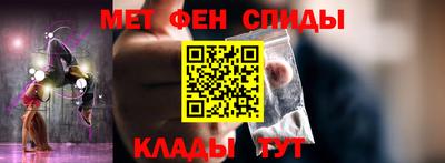 амфетамин Канаш