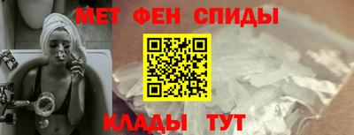 первитин Кандалакша