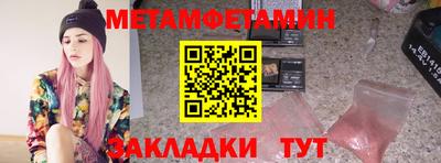 меф Камышлов