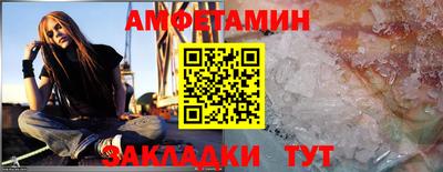 меф Камышлов