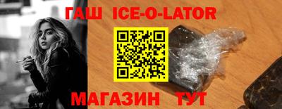 первитин Кандалакша