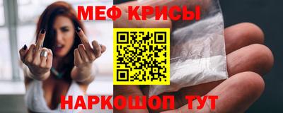 амфетамин Канаш
