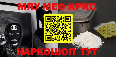 первитин Кандалакша