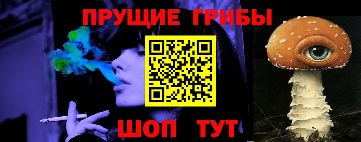 Ярославль  Галлюциногенные грибы мицелий  Вход с VPN 