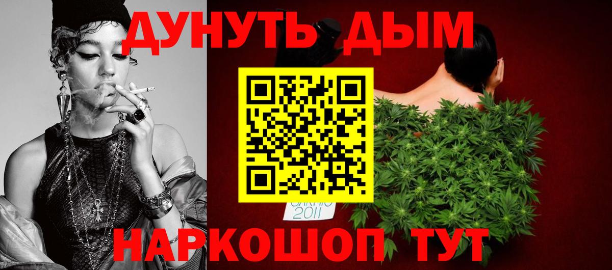 МАРИХУАНА THC 21%  Вход с VPN  Ярославль  Конопля индика  Шишки марихуана планчик  Марихуана SATIVA & INDICA 